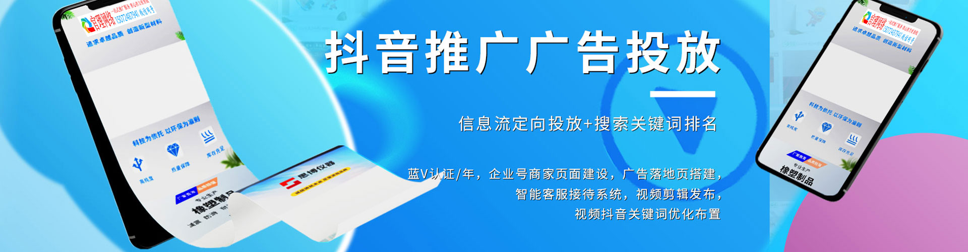 龙泉百度充值高返点