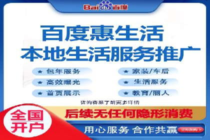 微信信息流品牌推广策略解析