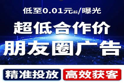 百度SEM代运营案例解读：揭秘行业领先策略